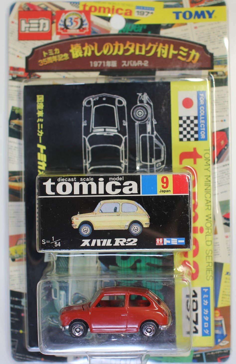 楽天市場】スバル R2（おもちゃ）の通販