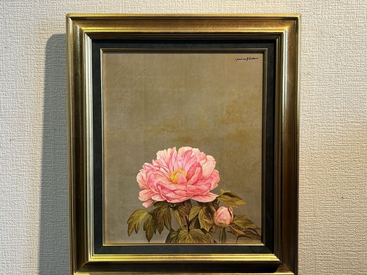 Yahoo!オークション -「彼末宏」の落札相場・落札価格