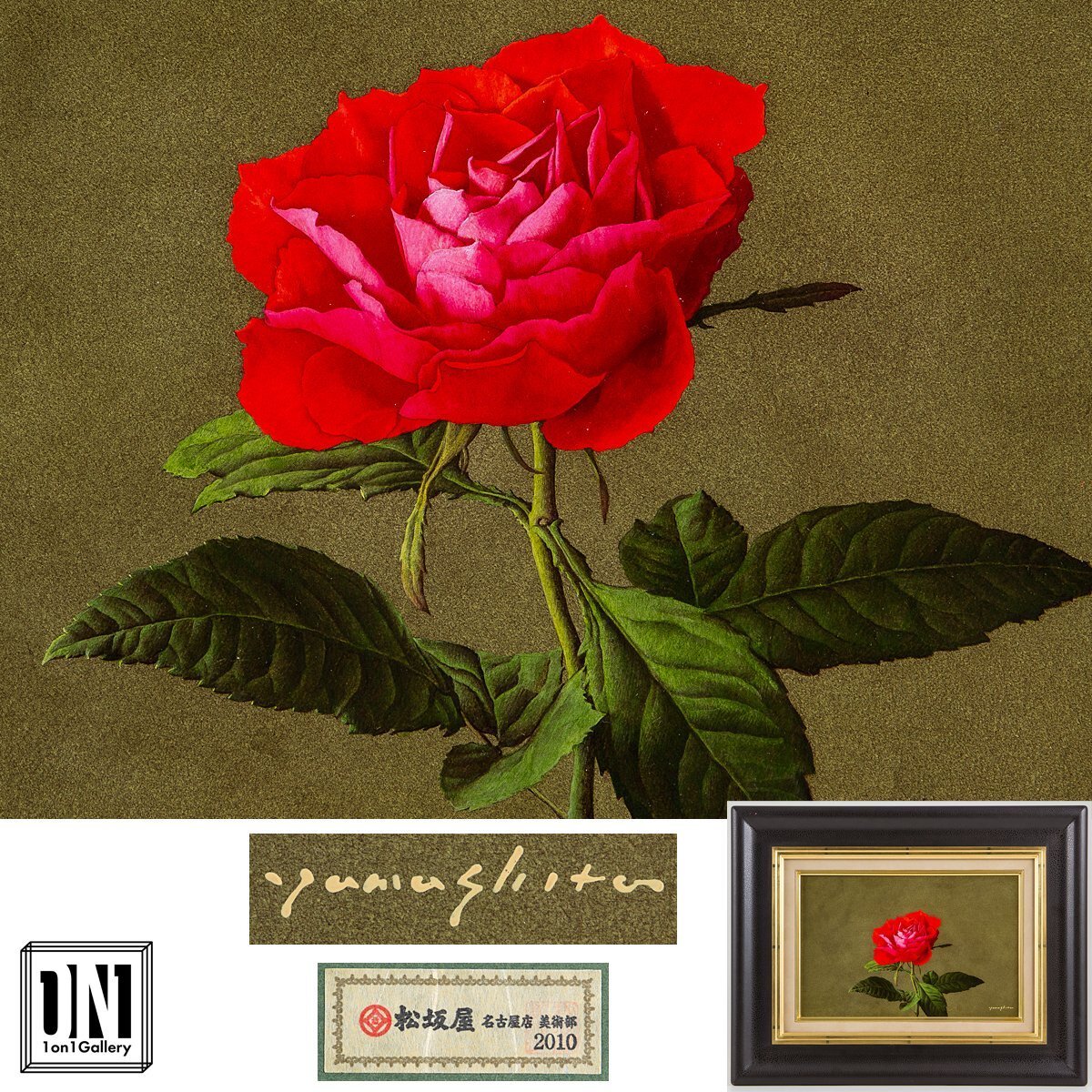 Yahoo!オークション -「彼末宏」の落札相場・落札価格