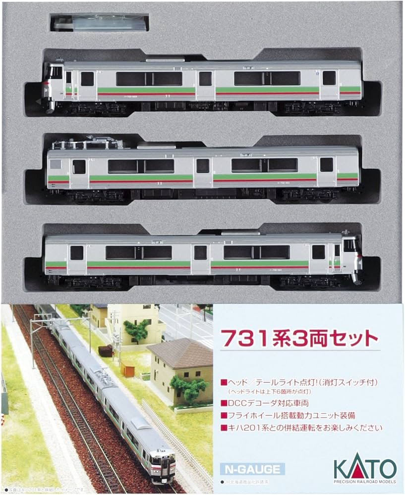 Amazon | KATO Nゲージ 731系 3両セット 10-498 鉄道模型 電車 | 鉄道