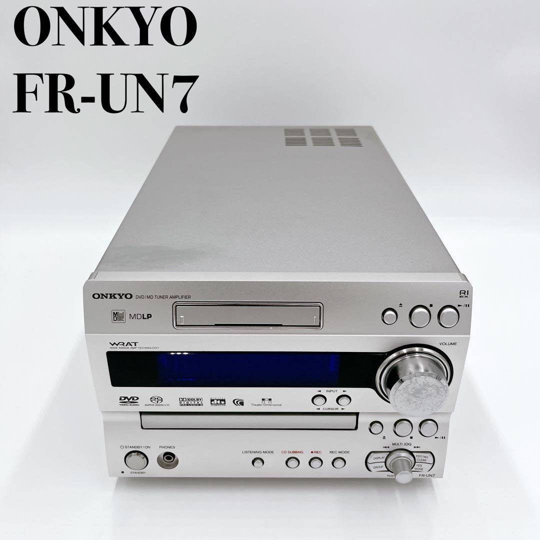 [動作確認済]ONKYO DVD/MDチューナーアンプ FR-UN7 ONKYO オンキョー FR-UN7 D-N7 コンポ MD CD DVD - メルカリ